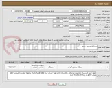 تصویر کوچک آگهی دستگاه سختی سنج