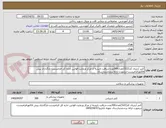 تصویر کوچک آگهی کتتر آرتریال کد(522)تعداد300عدد-دریافت تاییدیه از مرکز ورعایت قوانین اداره کل الزامیست-بارگذاری پیش فاکتورالزامیست-درصورت ارائه برندجدیدارسال