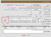 تصویر کوچک آگهی تخریب واجرای دیوار ونما ونصب نرده و....