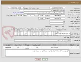 تصویر کوچک آگهی پایه سرم پنج پره تعداد 10عدد