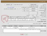تصویر کوچک آگهی کیسه زباله بیمارستانی 