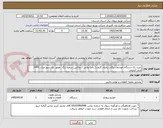 تصویر کوچک آگهی خرید یک دستگاه خودروی پیکاب زامیاد کارون ( پادرا پلاس ) دوکابین سفید رنگ  موتور  تک سوز مدل  1405 صفر کیلومتر