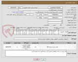 تصویر کوچک آگهی قطعات کامپیوتر 