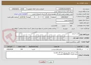 تصویر کوچک آگهی کارت استخر