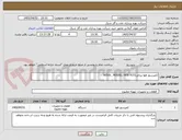 تصویر کوچک آگهی کمپرسور هوا پرتابلNOVA , MODEL: NTA 9151