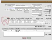 تصویر کوچک آگهی فیلتر طبق شرح پیوست