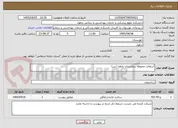 تصویر کوچک آگهی آسفالت محوطه بیمارستان یازهرا (س)