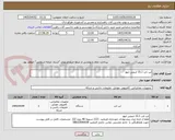 تصویر کوچک آگهی لپ تاپ 15.1 اینچی لنوو  