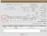 تصویر کوچک آگهی تونر کارتریج برند G&B مدل T402 مناسب چاپگر 1402و 1403