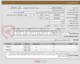 تصویر کوچک آگهی کمد لباس مطابق مشخصات پیوست