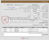 تصویر کوچک آگهی خرید لوله پلی اتیلن استاندارد سایز 90 و 63