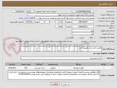 تصویر کوچک آگهی گوشت قرمز مرکز عظیمیه کرج