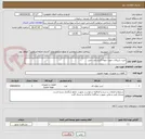 تصویر کوچک آگهی خرید شیرالات جهت نمونه گیری نفت عنبر