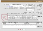 تصویر کوچک آگهی اجرای آسفالت مجتمع های گلخانه ای محمدآباد اعلاء سمنان