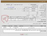 تصویر کوچک آگهی دستکش معاینه وینیل سایز لارج 510 بسته (با قیمت مصوب)
