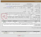 تصویر کوچک آگهی رفع اشکال از کابل برق 33 کیلو ولت واقع در تلمبه خانه نفت شماره 1