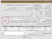 تصویر کوچک آگهی سرویس و تعمییر کولر دو تیکه 25 دستگاه وکولر  پنجره ای 4 دستگاه