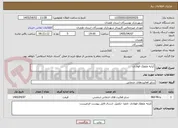 تصویر کوچک آگهی کرایه غلطک فولادی 