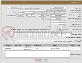 تصویر کوچک آگهی خرید ست کامل لباس حریق آتش نشانی