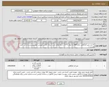تصویر کوچک آگهی  4 عدد میز کارگاهی تمام mdf به ایعاد 2*1.5 با پایه های ثابت ( برای کلاس آموزش خوشنویسی و از این  قبل هست )