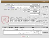 تصویر کوچک آگهی کولر آبی مدل 7500 با قدرت هوادهی 8000 متر مکعب بر ساعت  با لوله 3/4 اینچ 4600cfm برند های آبسال یا انرژی از نوع سللوزی