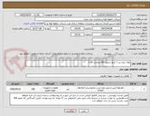 تصویر کوچک آگهی لوله بدون درز 1 اینچ شجول 80 ضخامت 1.65