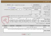 تصویر کوچک آگهی 4 عدد قاب عکسی رهبری  فلکسی 