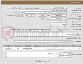 تصویر کوچک آگهی تامپون مغز