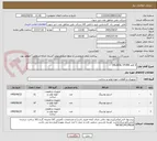 تصویر کوچک آگهی 3 قلم DELAVAL STORK
