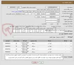 تصویر کوچک آگهی انواع کولر آبی بدنه پلیمری با موتور BLDC