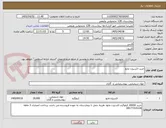 تصویر کوچک آگهی خرید اکسیژن مایع 