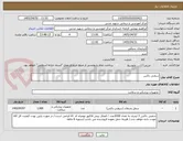 تصویر کوچک آگهی سفتی باکس
