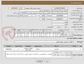 تصویر کوچک آگهی کولر آبی سلولزی 4000
مجتمع سنگ آهن سنگان
