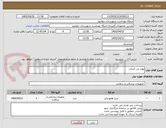 تصویر کوچک آگهی پودر بی کربنات 