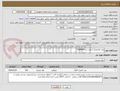 تصویر کوچک آگهی پلی الکترولیک آنیونی برند TIANRUN