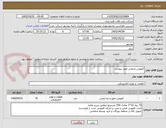 تصویر کوچک آگهی کفپوش صنعتی طبق پیوست