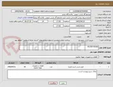 تصویر کوچک آگهی FILTER RIGID