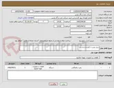 تصویر کوچک آگهی دیزل پمپ با کلاج و شاسی 