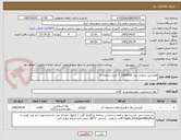 تصویر کوچک آگهی هیدرازین صنعتی برند LANXESS  ( تمدید شماره 1)
