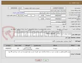 تصویر کوچک آگهی محلول لتیوم به میزان 110 لیتر -BRO5-LIBR28H