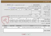 تصویر کوچک آگهی تعمیرات منزل سازمانی استادکاری