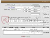 تصویر کوچک آگهی مانیتور علائم حیاتی پرتابل طبق شرایط پیوست  تعداد 1عدد
