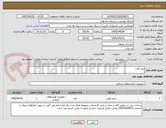 تصویر کوچک آگهی ابزار آلات