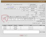 تصویر کوچک آگهی خریدباطری جهت اتوبوسهای سازمان اتوبوسرانی اهواز