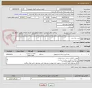 تصویر کوچک آگهی خرید دیزل پمپ
