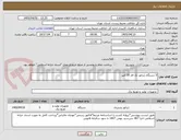 تصویر کوچک آگهی 5 دستگاه ژنراتور تک فاز 30 آمپر