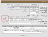تصویر کوچک آگهی خرید سایبان ایستگاه تاکسی - نوبت دوم