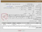 تصویر کوچک آگهی توجه پیش پرداخت یا پرداخت نقدی نداریم.خرید 33 قلم لوازم بهداشتی و نظافتی طبق لسیت پیوستی.هزینه ارسال به عهده فروشنده میباشد