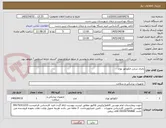 تصویر کوچک آگهی باتری شارژر انکوباتور نوزاد