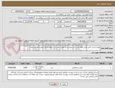 تصویر کوچک آگهی تهیه و خرید کابل بخش های خیر ساز بیمارستان حضرت علی ابن ابیطالب(ع) شهرستان رفسنجان